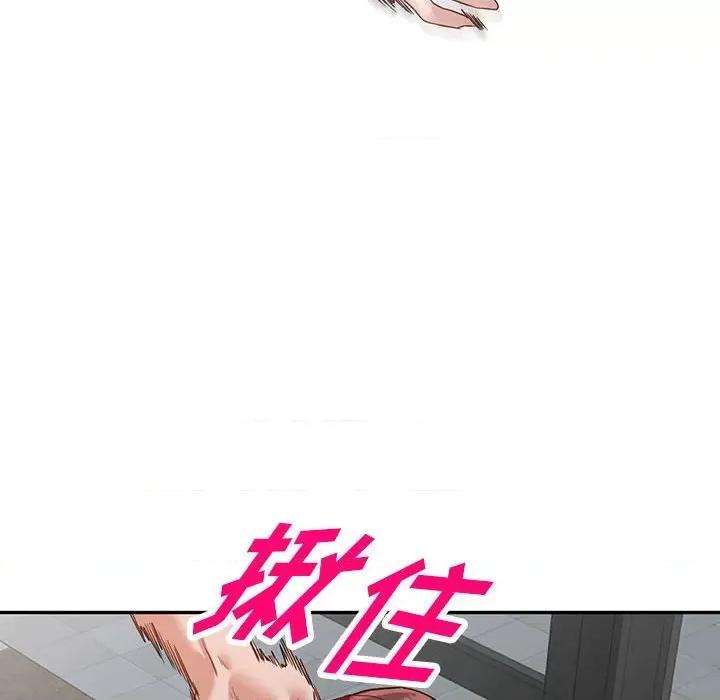 异乡人:意外桃花源 阔少的女仆们-第 54 话 第136页