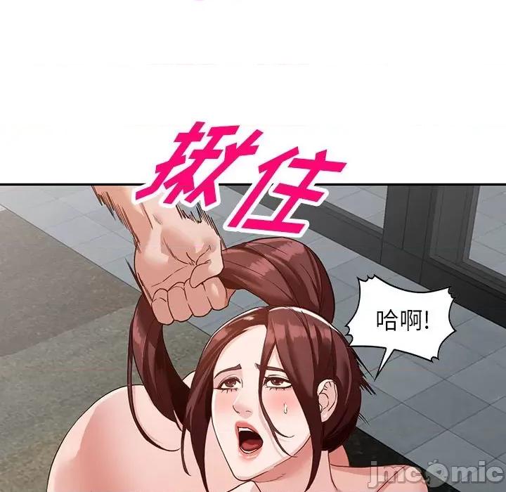 异乡人:意外桃花源 阔少的女仆们-第 55 话 第5页