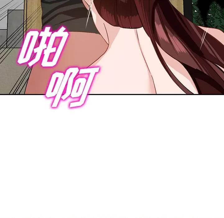 异乡人:意外桃花源 阔少的女仆们-第 55 话 第11页