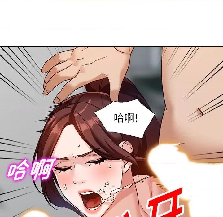 异乡人:意外桃花源 阔少的女仆们-第 55 话 第22页