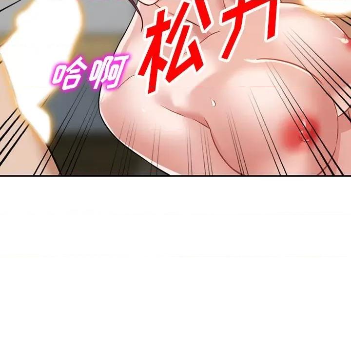 异乡人:意外桃花源 阔少的女仆们-第 55 话 第23页
