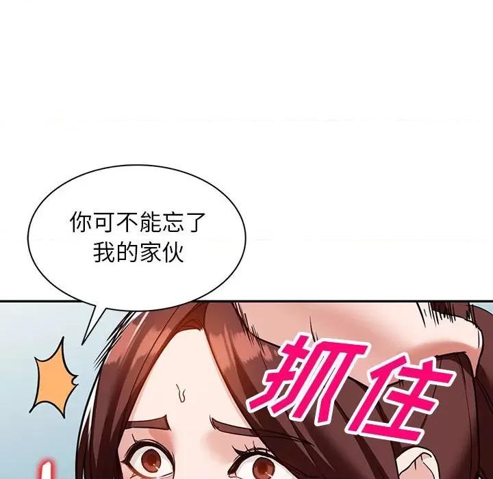 异乡人:意外桃花源 阔少的女仆们-第 55 话 第24页