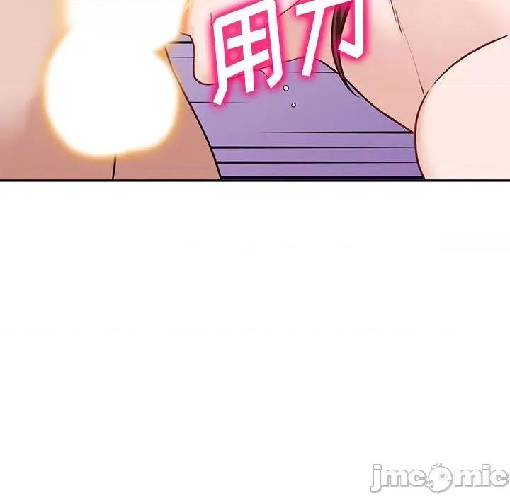 异乡人:意外桃花源 阔少的女仆们-第 55 话 第30页