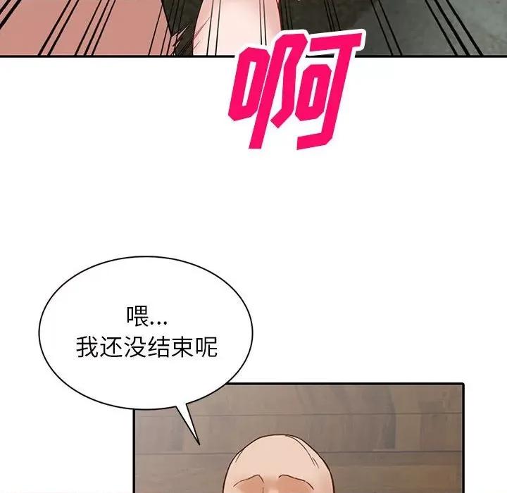 异乡人:意外桃花源 阔少的女仆们-第 55 话 第37页