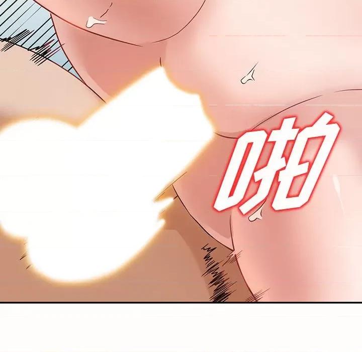 异乡人:意外桃花源 阔少的女仆们-第 55 话 第41页
