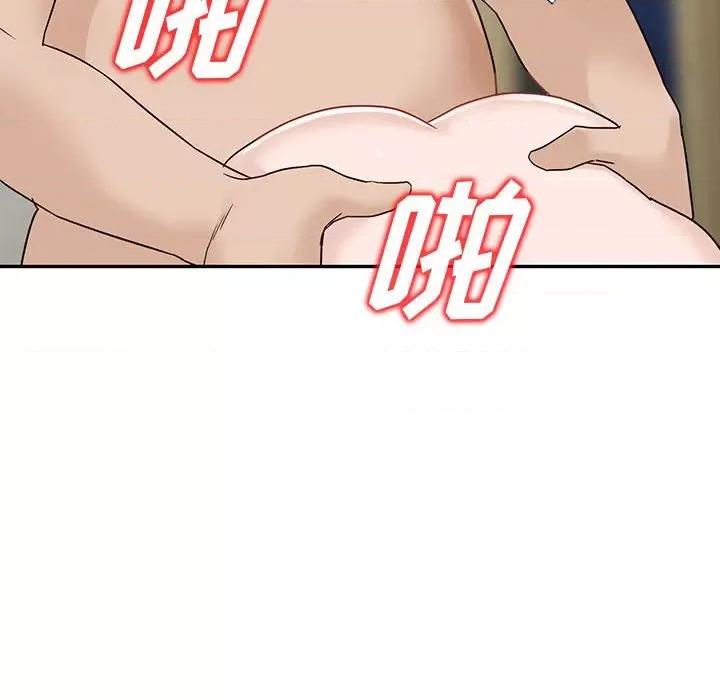 异乡人:意外桃花源 阔少的女仆们-第 55 话 第58页
