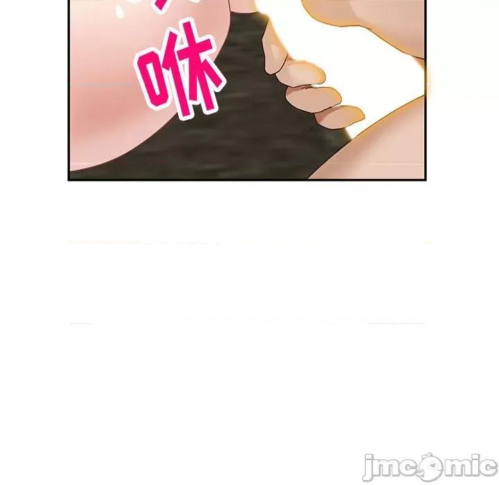 异乡人:意外桃花源 阔少的女仆们-第 55 话 第60页