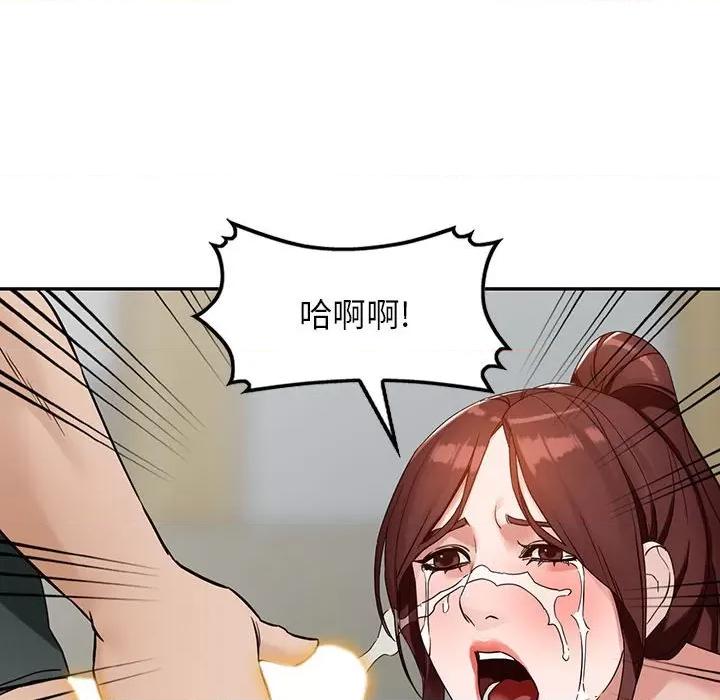 异乡人:意外桃花源 阔少的女仆们-第 55 话 第61页