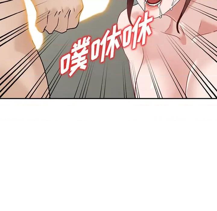 异乡人:意外桃花源 阔少的女仆们-第 55 话 第62页