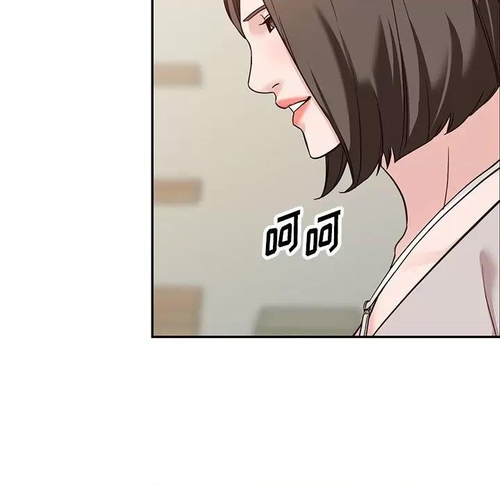 异乡人:意外桃花源 阔少的女仆们-第 55 话 第89页