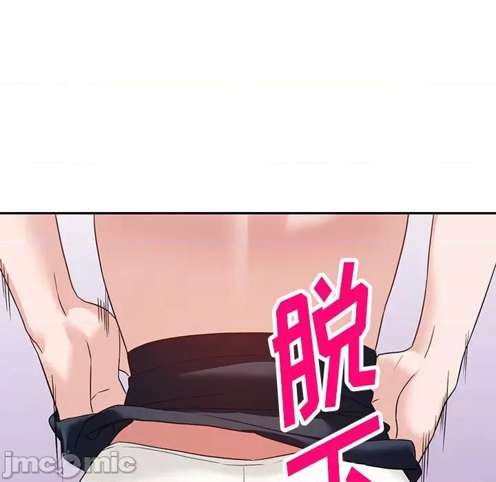 异乡人:意外桃花源 阔少的女仆们-第 55 话 第115页