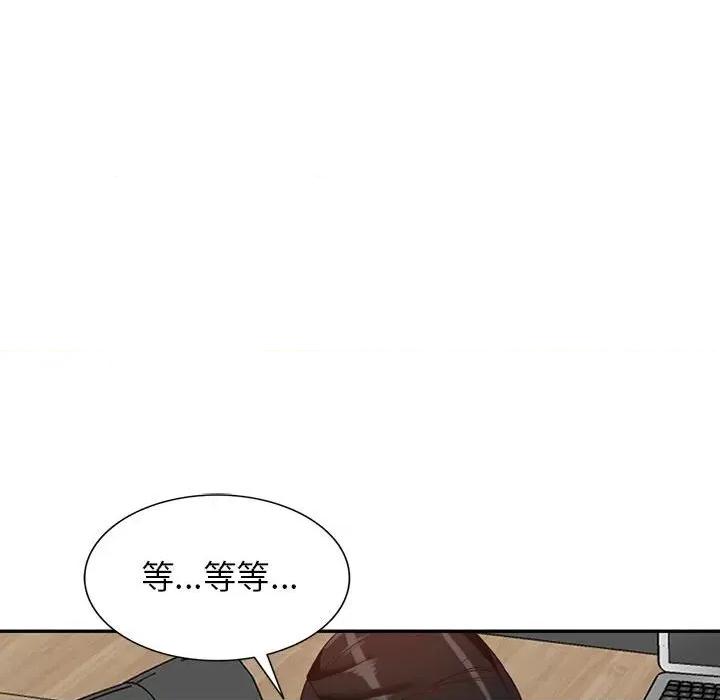 异乡人:意外桃花源 阔少的女仆们-第 55 话 第131页