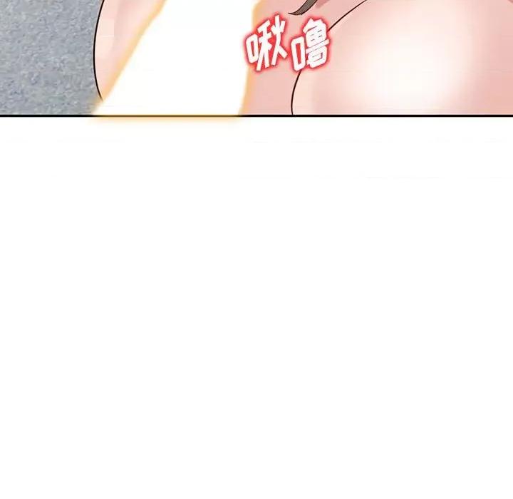 异乡人:意外桃花源 阔少的女仆们-第 55 话 第142页