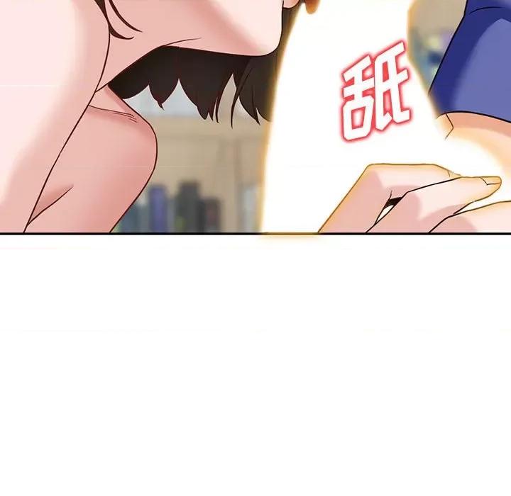 异乡人:意外桃花源 阔少的女仆们-第 56 话 第8页