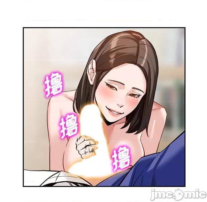 异乡人:意外桃花源 阔少的女仆们-第 56 话 第20页