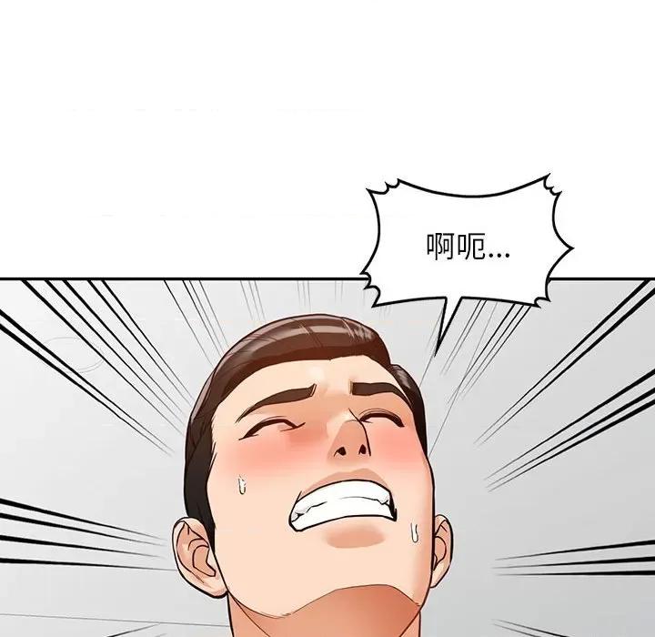 异乡人:意外桃花源 阔少的女仆们-第 56 话 第24页