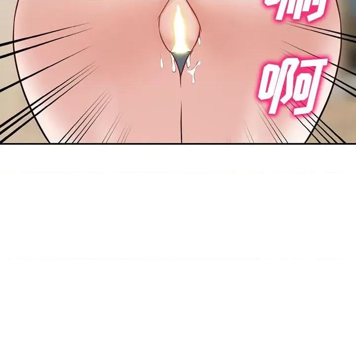 异乡人:意外桃花源 阔少的女仆们-第 56 话 第44页