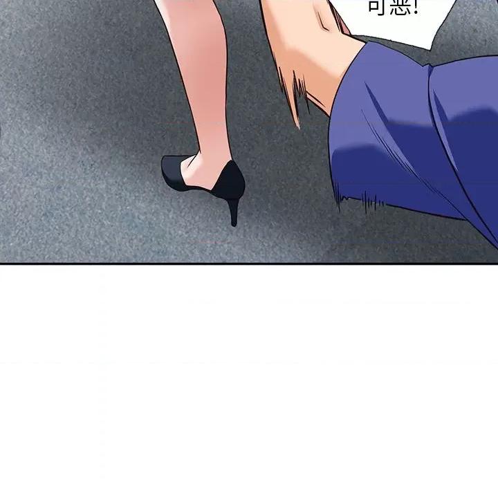 异乡人:意外桃花源 阔少的女仆们-第 56 话 第49页