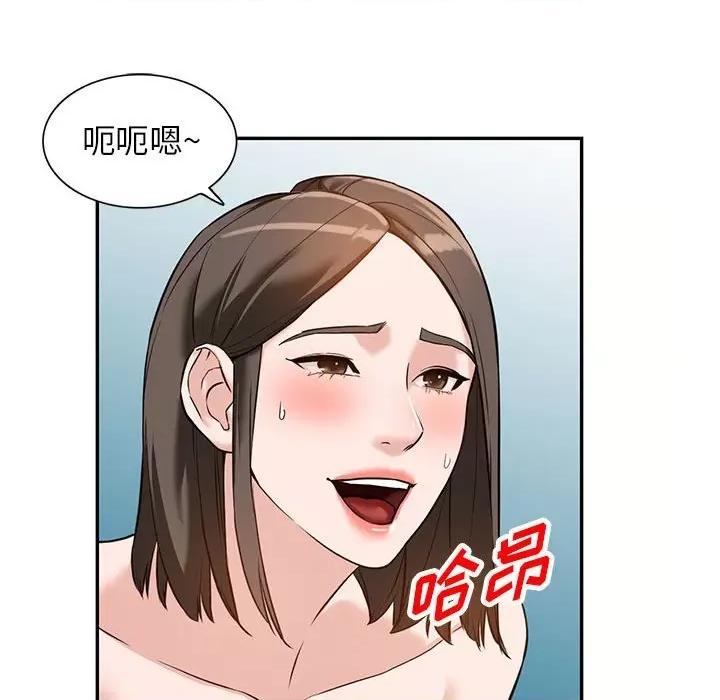 异乡人:意外桃花源 阔少的女仆们-第 56 话 第53页
