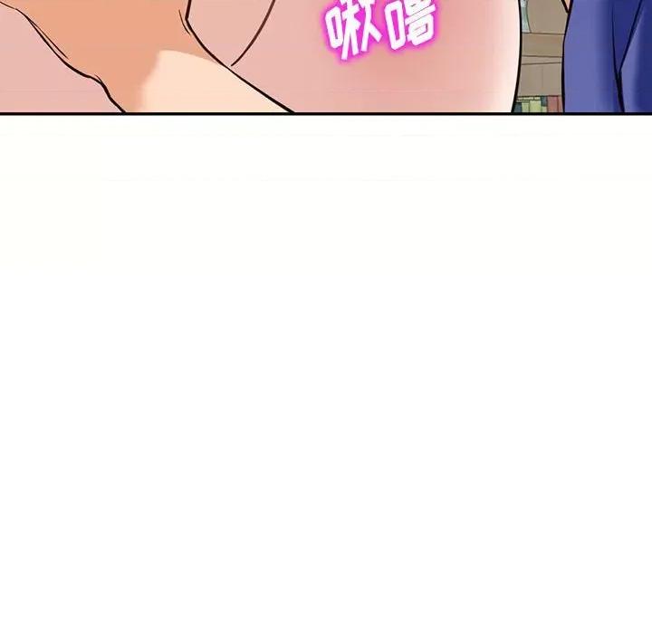 异乡人:意外桃花源 阔少的女仆们-第 56 话 第56页