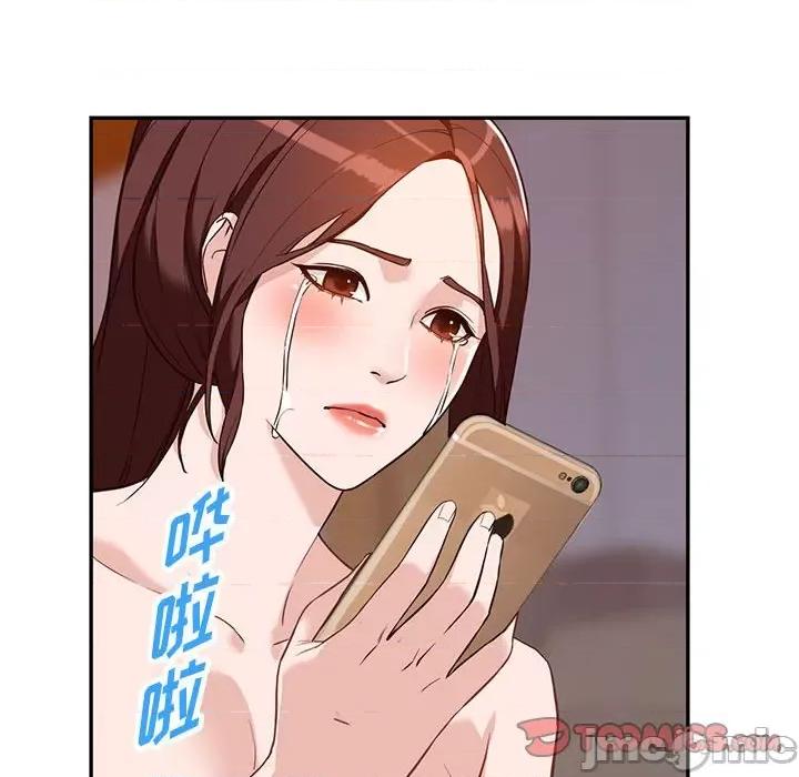 异乡人:意外桃花源 阔少的女仆们-第 56 话 第75页