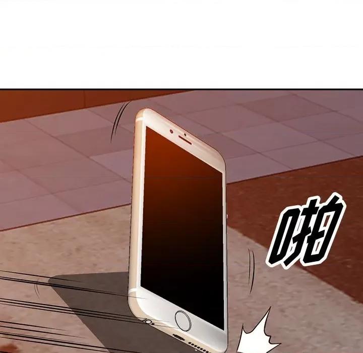 异乡人:意外桃花源 阔少的女仆们-第 56 话 第77页