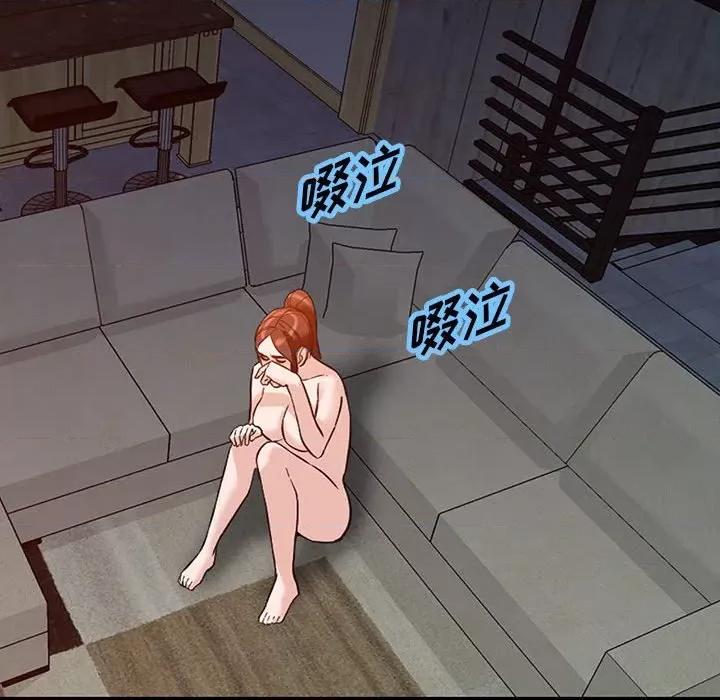 异乡人:意外桃花源 阔少的女仆们-第 56 话 第83页
