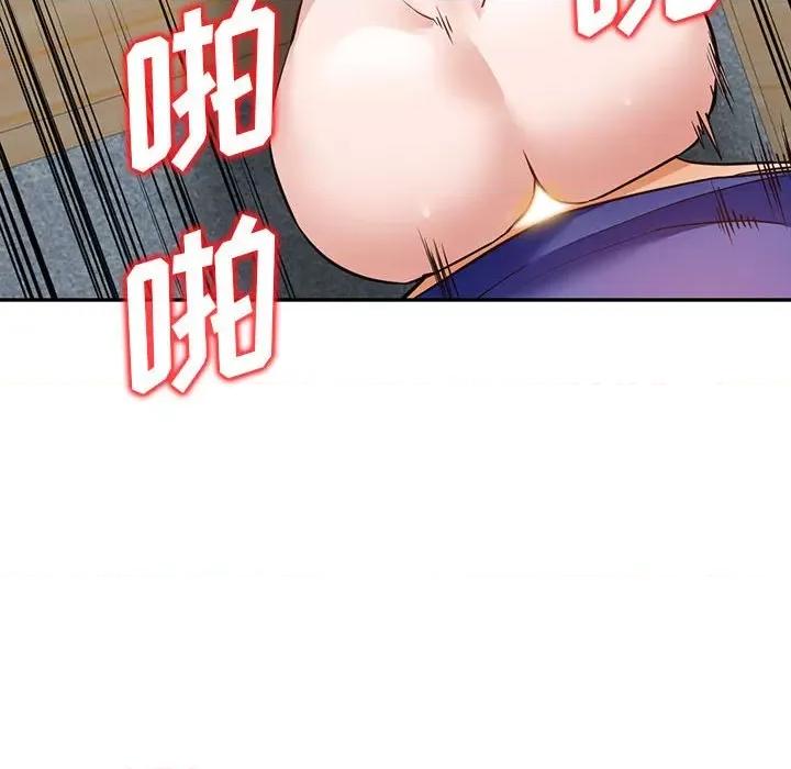 异乡人:意外桃花源 阔少的女仆们-第 56 话 第113页