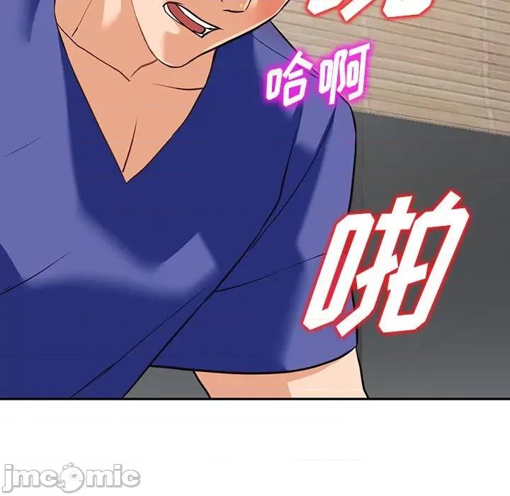 异乡人:意外桃花源 阔少的女仆们-第 56 话 第115页