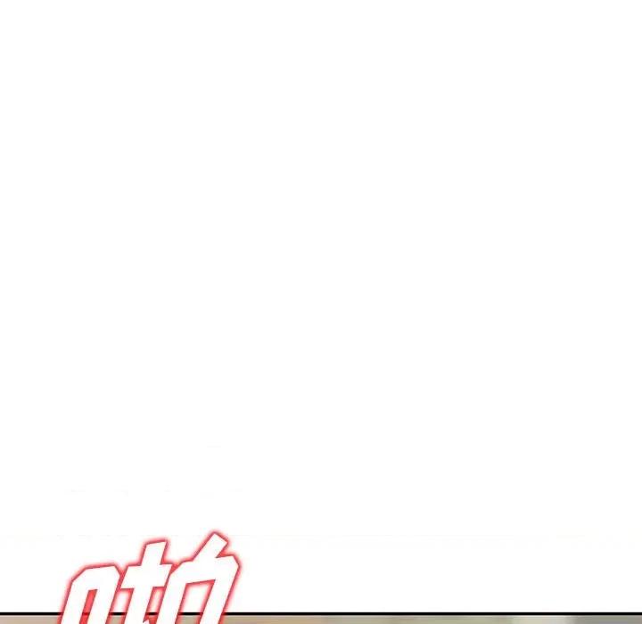 异乡人:意外桃花源 阔少的女仆们-第 56 话 第116页