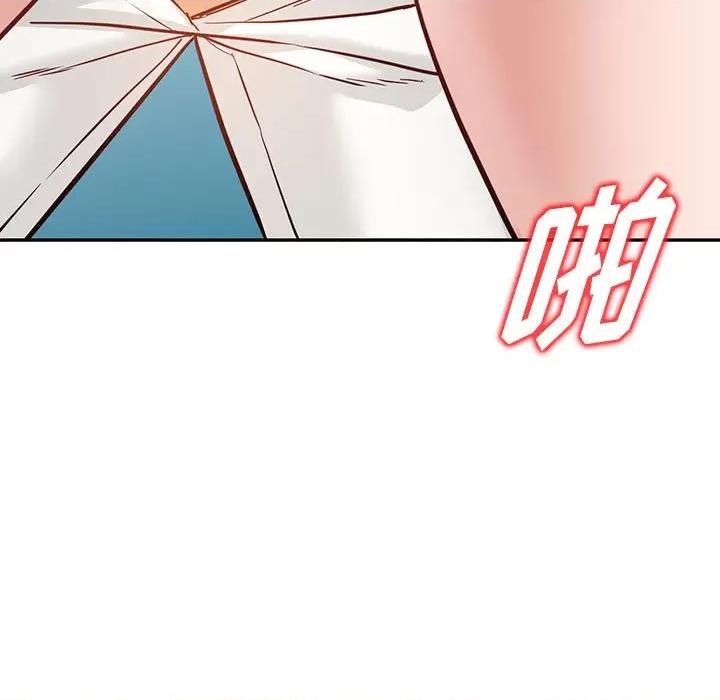 异乡人:意外桃花源 阔少的女仆们-第 56 话 第122页