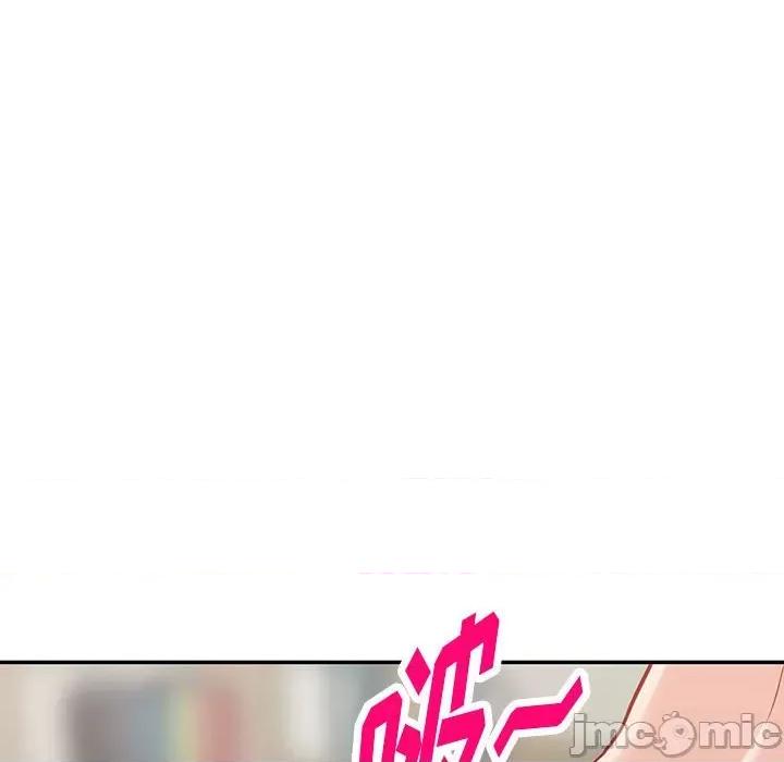 异乡人:意外桃花源 阔少的女仆们-第 56 话 第125页