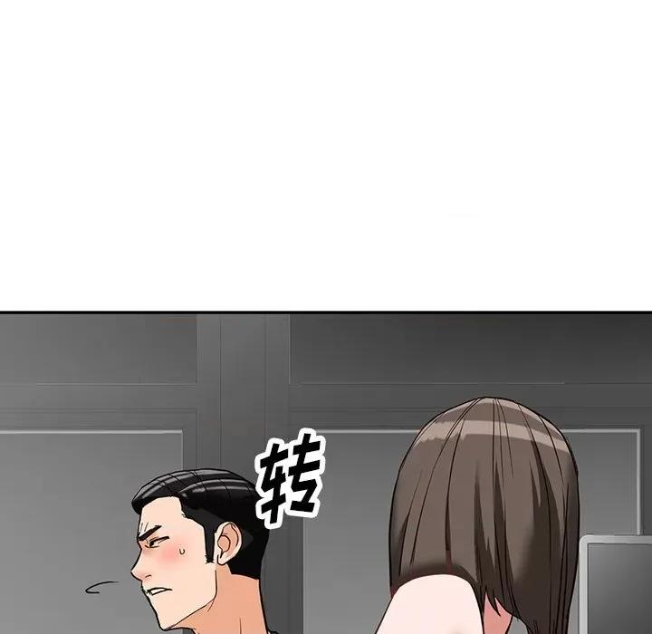 异乡人:意外桃花源 阔少的女仆们-第 57 话 第9页