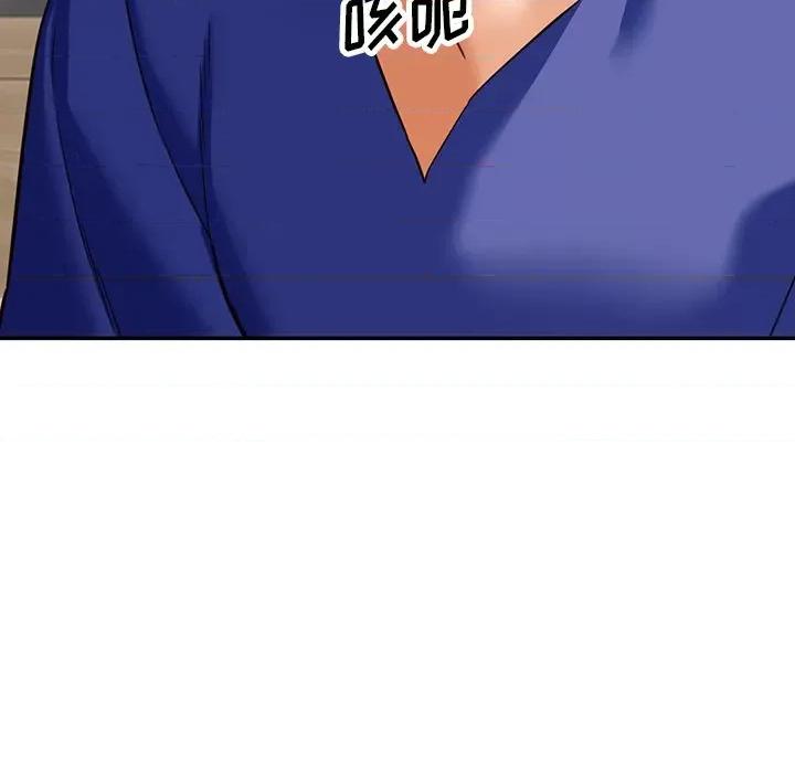 异乡人:意外桃花源 阔少的女仆们-第 57 话 第13页