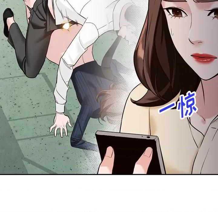 异乡人:意外桃花源 阔少的女仆们-第 57 话 第28页