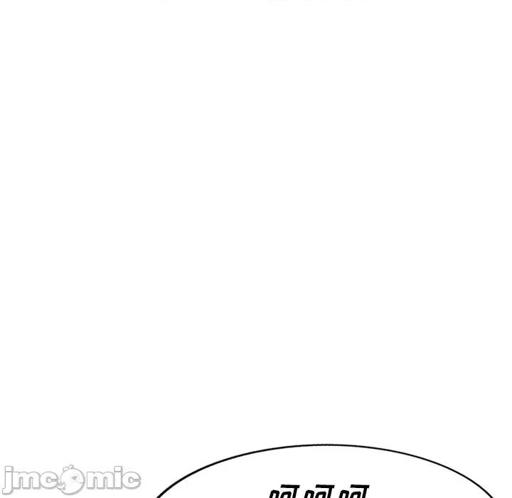 异乡人:意外桃花源 阔少的女仆们-第 57 话 第45页