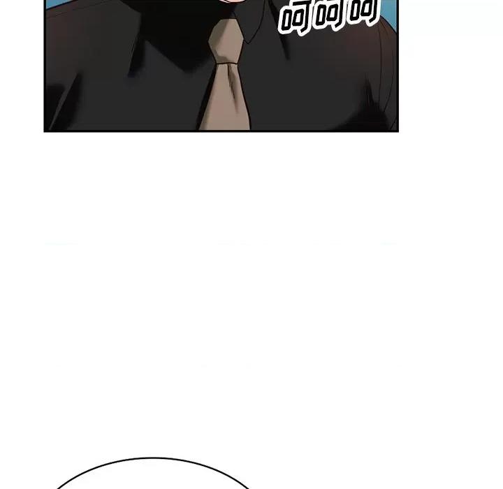 异乡人:意外桃花源 阔少的女仆们-第 57 话 第49页