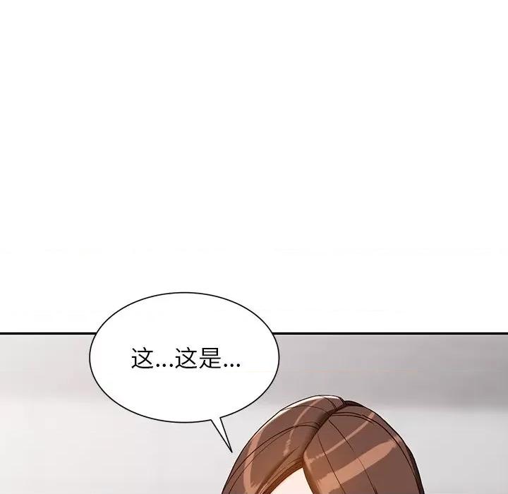 异乡人:意外桃花源 阔少的女仆们-第 57 话 第78页