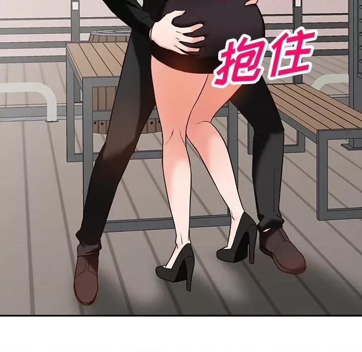 异乡人:意外桃花源 阔少的女仆们-第 57 话 第89页