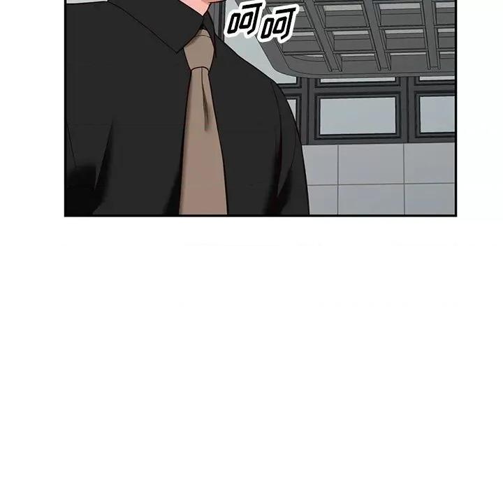 异乡人:意外桃花源 阔少的女仆们-第 57 话 第104页