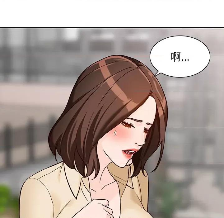异乡人:意外桃花源 阔少的女仆们-第 57 话 第117页