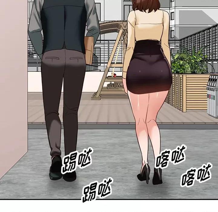 异乡人:意外桃花源 阔少的女仆们-第 57 话 第141页