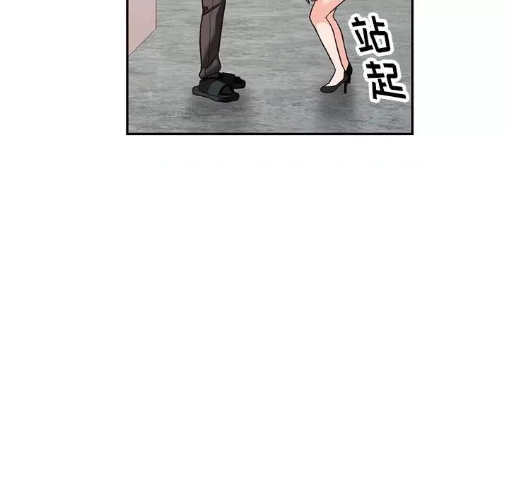 异乡人:意外桃花源 阔少的女仆们-第 58 话 第8页