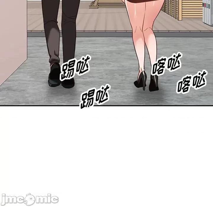 异乡人:意外桃花源 阔少的女仆们-第 58 话 第10页