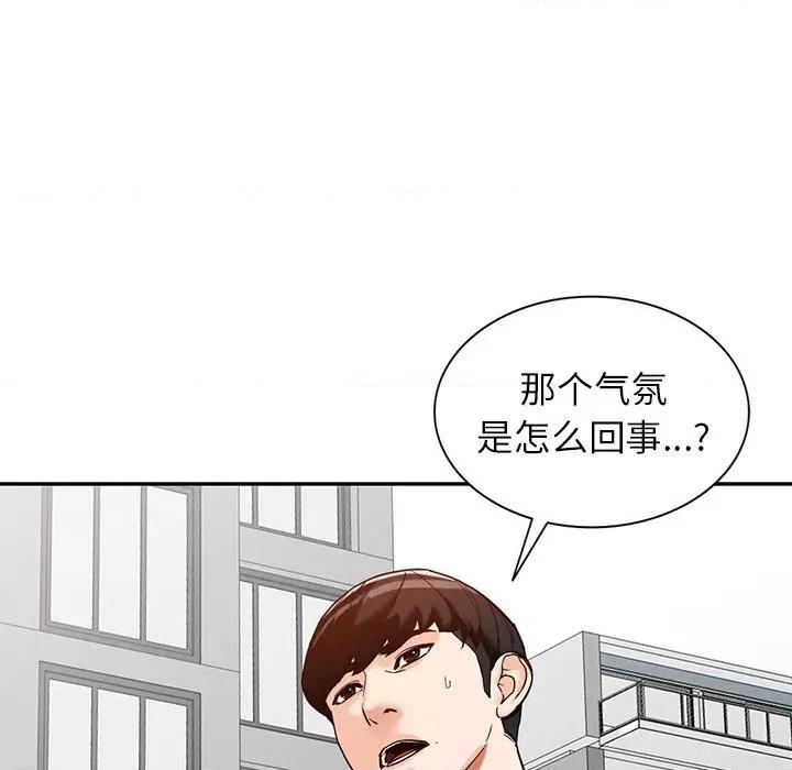 异乡人:意外桃花源 阔少的女仆们-第 58 话 第11页
