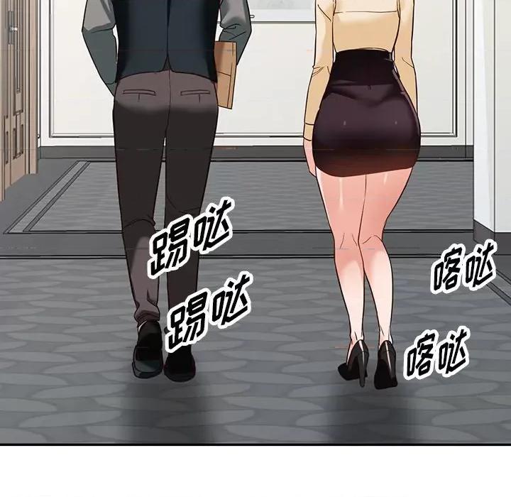 异乡人:意外桃花源 阔少的女仆们-第 58 话 第18页