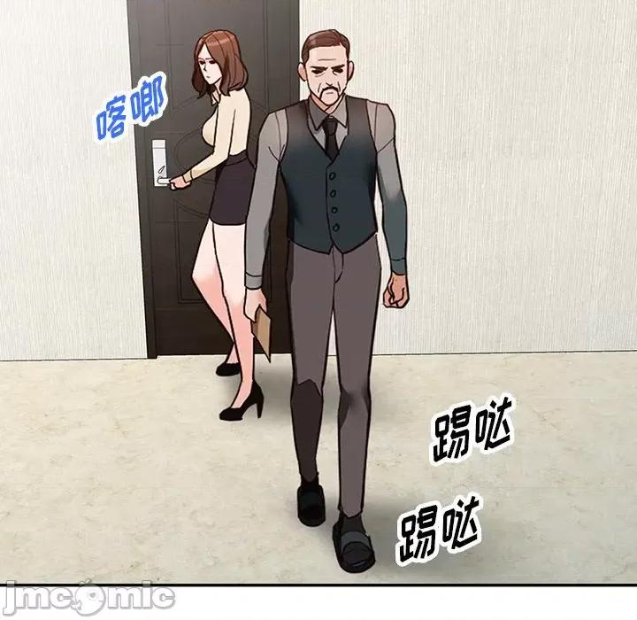 异乡人:意外桃花源 阔少的女仆们-第 58 话 第20页