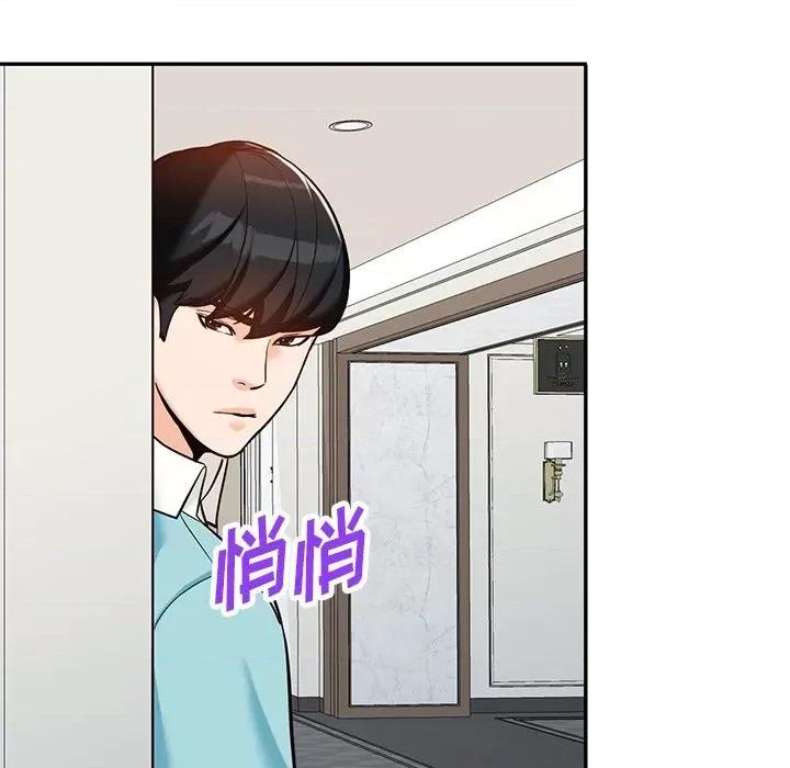 异乡人:意外桃花源 阔少的女仆们-第 58 话 第22页