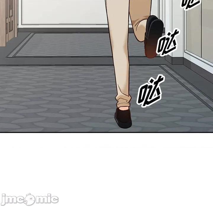 异乡人:意外桃花源 阔少的女仆们-第 58 话 第25页