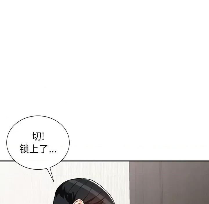 异乡人:意外桃花源 阔少的女仆们-第 58 话 第26页